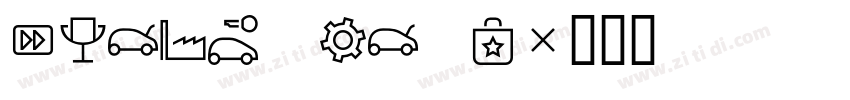 Barbedor T字体转换